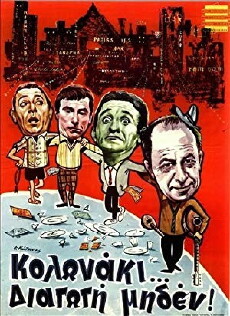 Kolonaki: Diagogi miden (1967) - Stream Online