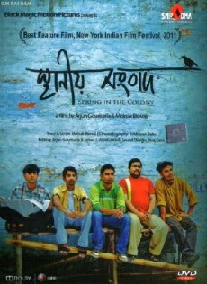 Sthaniya Sambaad (2009) - Stream Online