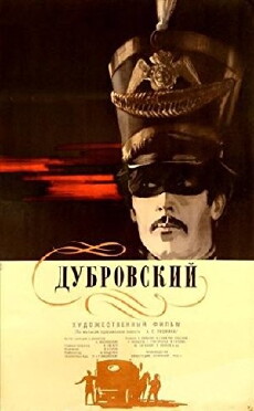 Dubrovsky (1936) - Stream Online