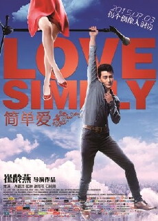 Jian Dan Ai (2014) - Stream Online