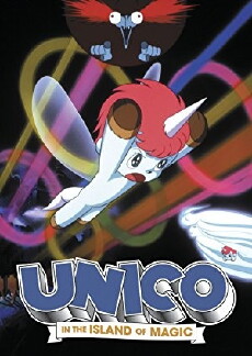 Unico in the Island of Magic (1983) - Stream Online