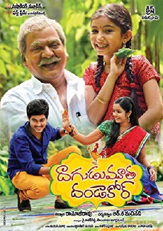 Dagudumootha Dandakor (2015) - Stream Online