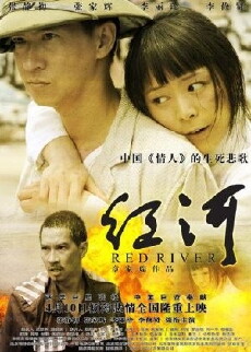 Red River (2009) - Stream Online