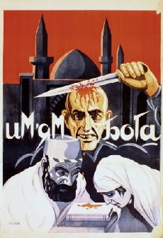 Bismillah (1925) - Stream Online