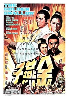 Golden Swallow (1968) - Stream Online