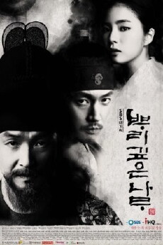 Tree with Deep Roots (2011) - Stream Online
