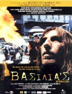 The King (2002) - Stream Online