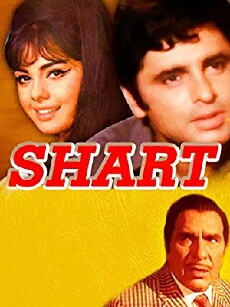 Shart (1969) - Stream Online