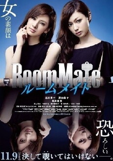 Roommate (2013) - Stream Online