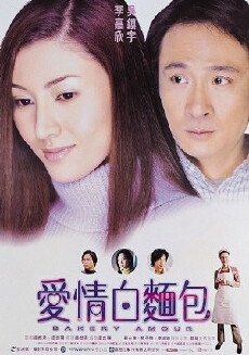 Oi ching bak min bau (2001) - Stream Online