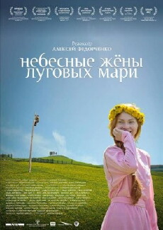 Nebesnye zheny lugovykh mari (2012) - Stream Online