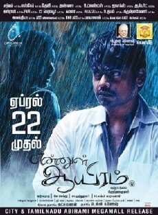 Ennul Aayiram (2016) - Stream Online