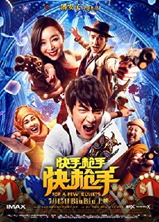 For a Few Bullets (2016) - Stream Online