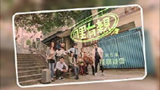 The Neighborhood (2014) - Stream Online