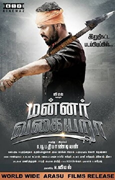 Mannar Vagaiyara (2018) - Stream Online