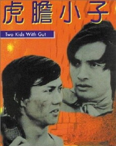 Dragon Rider (1974) - Stream Online