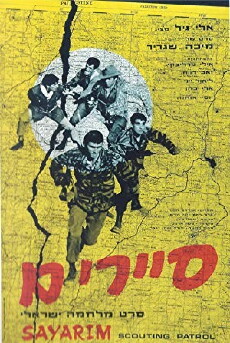 Scouting Patrol (1967) - Stream Online
