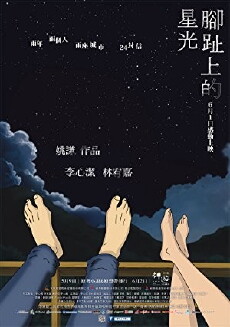 Melody (2012) - Stream Online