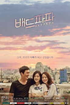 Bad Papa (2018) - Stream Online