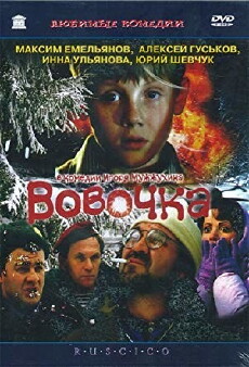 Vovochka (2002) - Stream Online