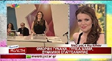 Magazino Life (2013) - Stream Online