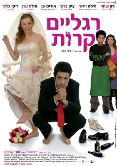 Cold Feet (2006) - Stream Online