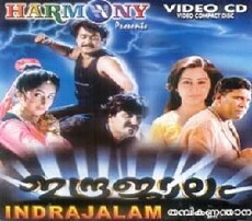 Indrajaalam (1990) - Stream Online
