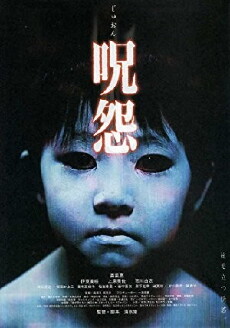 Ju-on: The Grudge (2002) - Stream Online