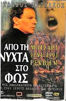 Requiem Night to Light (1993) - Stream Online
