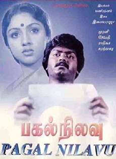 Pagal Nilavu (1985) - Stream Online