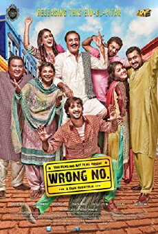 Wrong No. (2015) - Stream Online