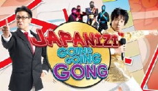 Japanizi: Going, Going, Gong! (2013) - Stream Online