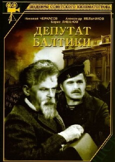 Baltic Deputy (1937) - Stream Online