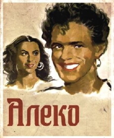 Aleko (1953) - Stream Online