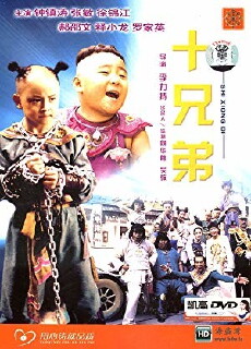 Ten Brothers (1995) - Stream Online