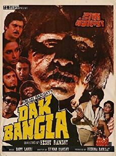Dak Bangla (1987) - Stream Online