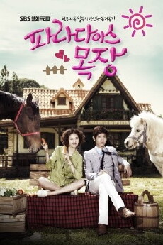 Paradise Ranch (2011) - Stream Online