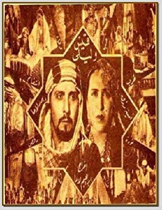 Kaiss wa leila (1939) - Stream Online