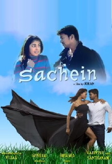Sachein (2005) - Stream Online