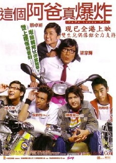 PaPa Loves You (2004) - Stream Online