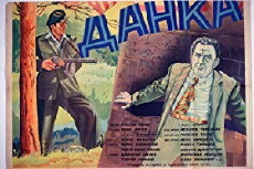 Danka (1952) - Stream Online