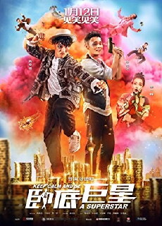 Keep Calm and Be a Superstar (2018) - Stream Online