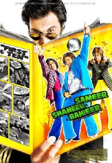 Samir wa Shahir wa Bahir (2010) - Stream Online