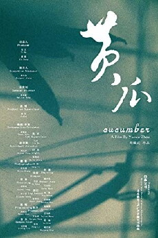 Cucumber (2008) - Stream Online