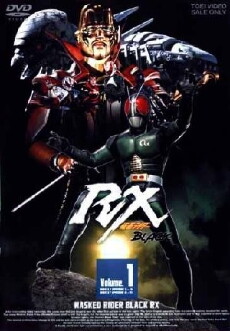Kamen Rider Black RX (1988) - Stream Online