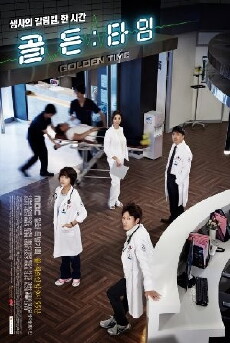 Golden Time (2012) - Stream Online