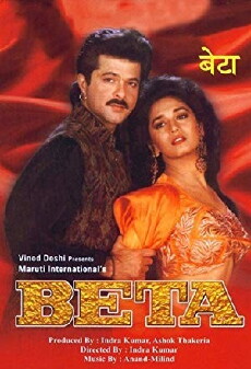 Beta (1992) - Stream Online