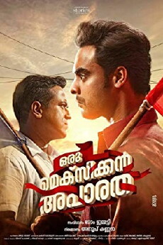 Oru Mexican Aparatha (2017) - Stream Online