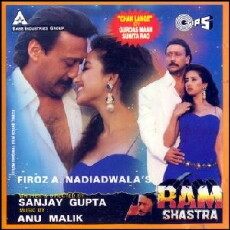 Ram Shastra (1995) - Stream Online
