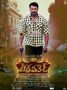 Chakravarthy (2017) - Stream Online